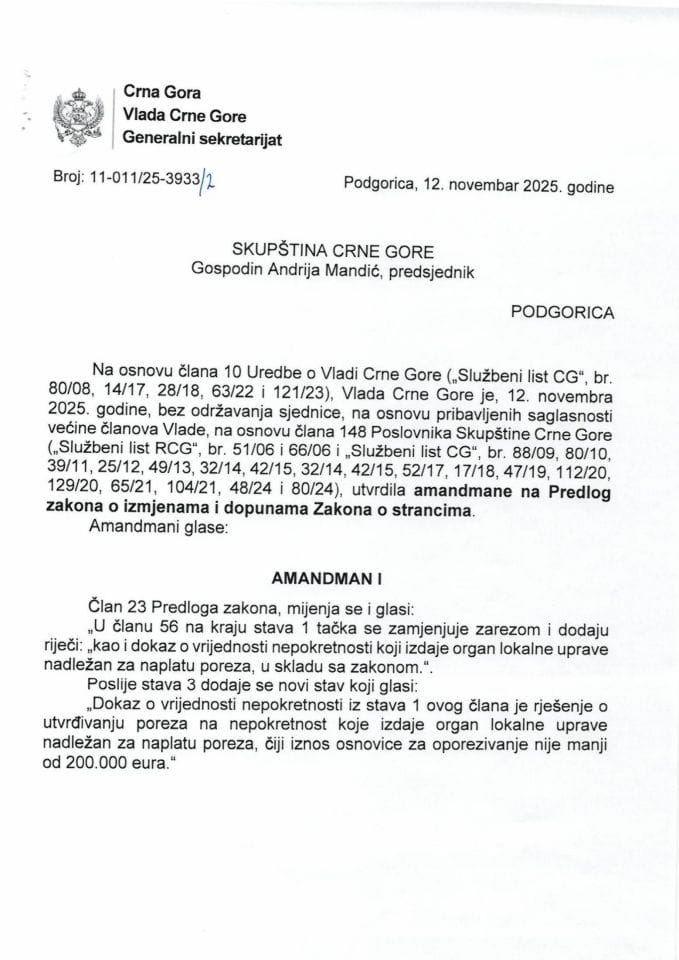 Предлог амандмана на Предлог закона о измјенама и допунама Закона о странцима - закључци