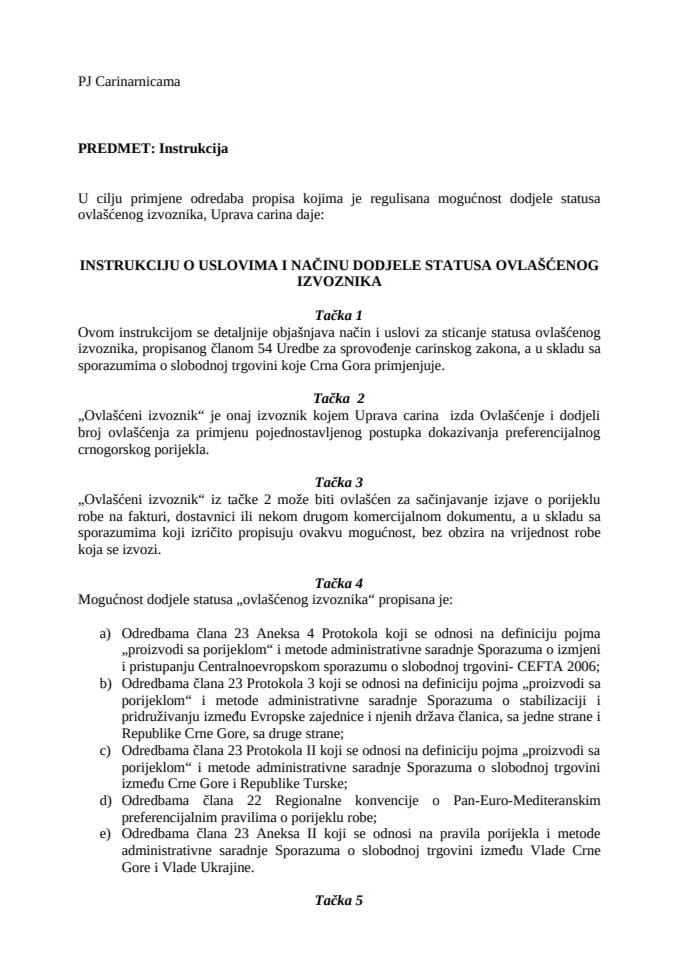 Instrukcija o uslovima i načinu dodjele statusa ovlašćenog izvoznika