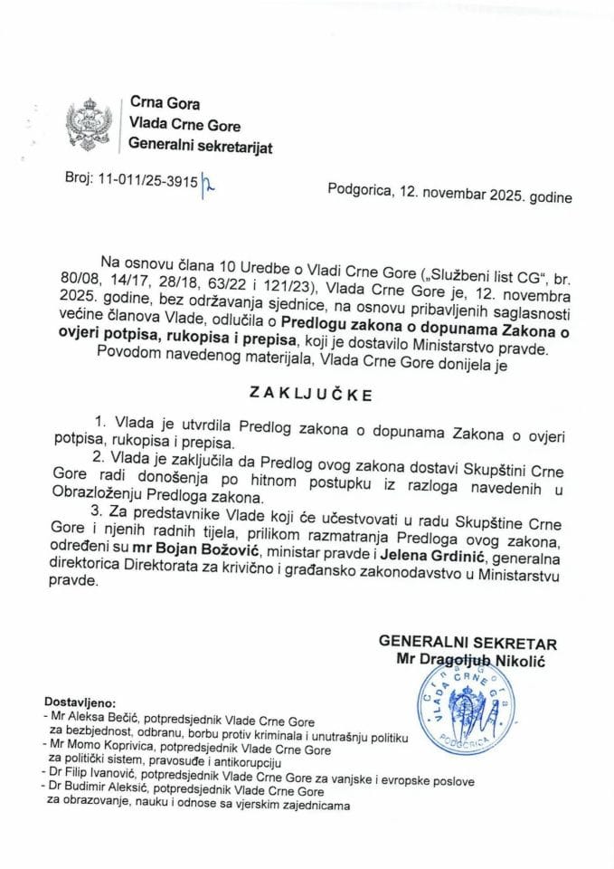 Predlog zakona o dopunama Zakona o ovjeri potpisa, rukopisa i prepisa - zaključci