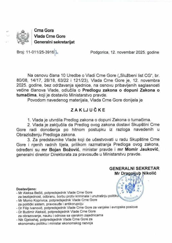 Predlog zakona o dopuni Zakona o tumačima - zaključci