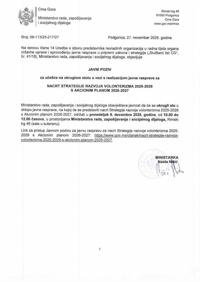 Okrugli sto - Javne konsulracije za nacrt Strategije