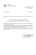 1_Javni oglas 02-100-23-362-3 od 27.01.2023 za potrebe Ministarstva unutrašnjih poslova -Samira Ćatović