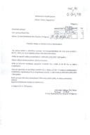 Rješenje UPI broj: 17/1-056/25-67-2 Rješenje UPI broj: 17/1-056/25-67-2