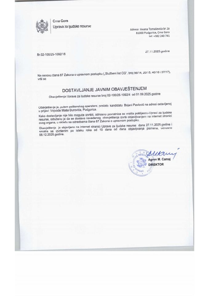 Bojana Pavlović(1092-4)