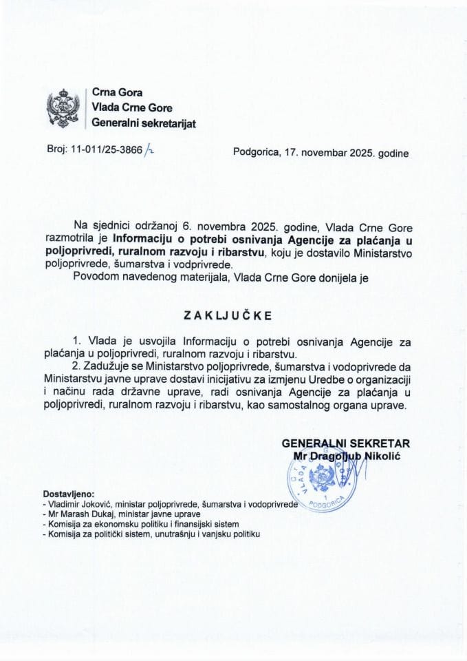 Информација о потреби оснивања Агенције за плаћања у пољопривреди, руралном развоју и рибарству - Закључци