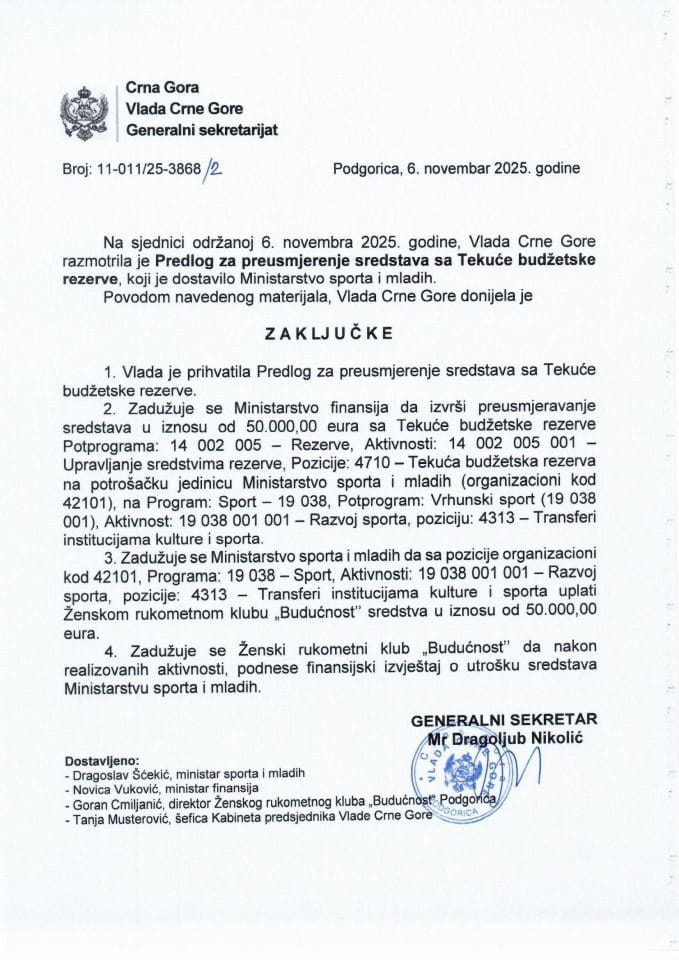 Предлог за преусмјерење средстава са Текуће буџетске резерве - Закључци