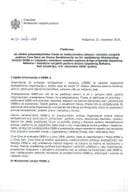 Predlog platforme za učešće potpredsjednika Vlade za međunarodne odnose i ministra vanjskih poslova mr Ervina Ibrahimovića na 32. zasijedanju Ministarskog savjeta OEBS-a i sastanku ministara vanjskih poslova Grupe prijatelja Zapadnog Balkana...