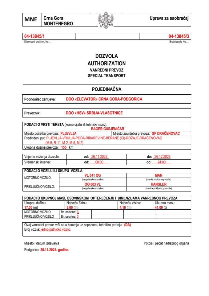 ELEVATOR 04-13845-HSV