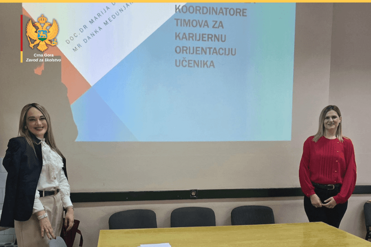 обука обука