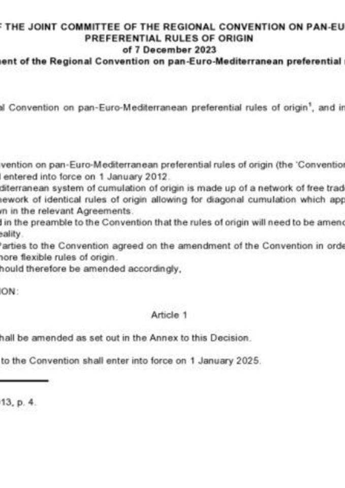 Zakon o potvrdjivanju Odluke broj 1 2023 -prilog