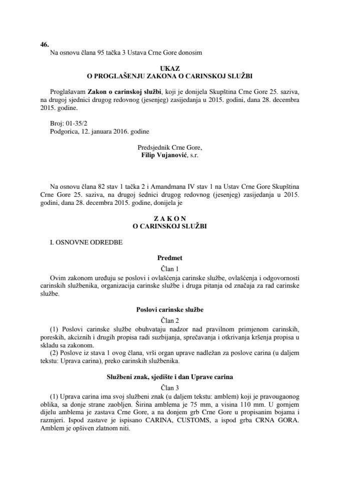 Zakon o carinskoj službi