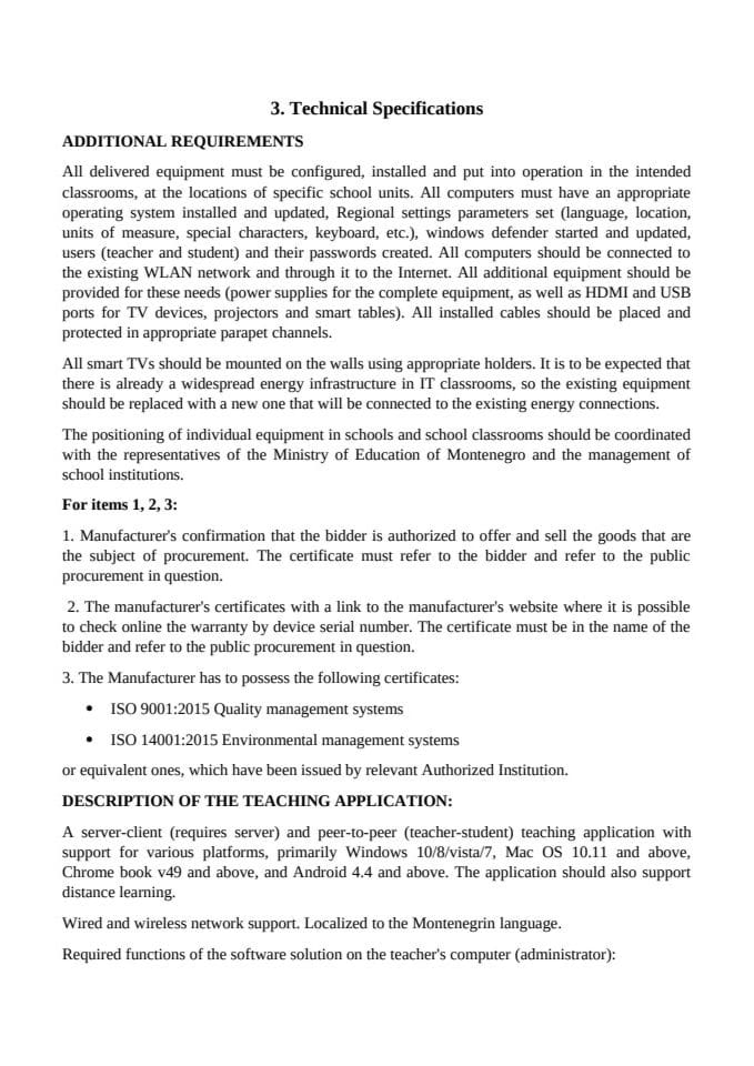 2. Аддитионал Реqуирементс