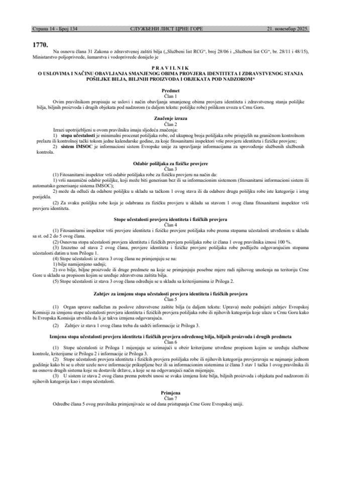 Pravilnik o uslovima i načinu obavljanja smanjenog obima provjera identiteta i zdravstvenog stanja bilja, biljnih proizvoda i objekata pod nadzorom