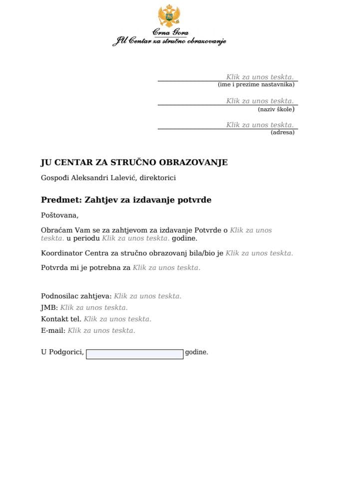 Zahtjev za izdavanje potvrde