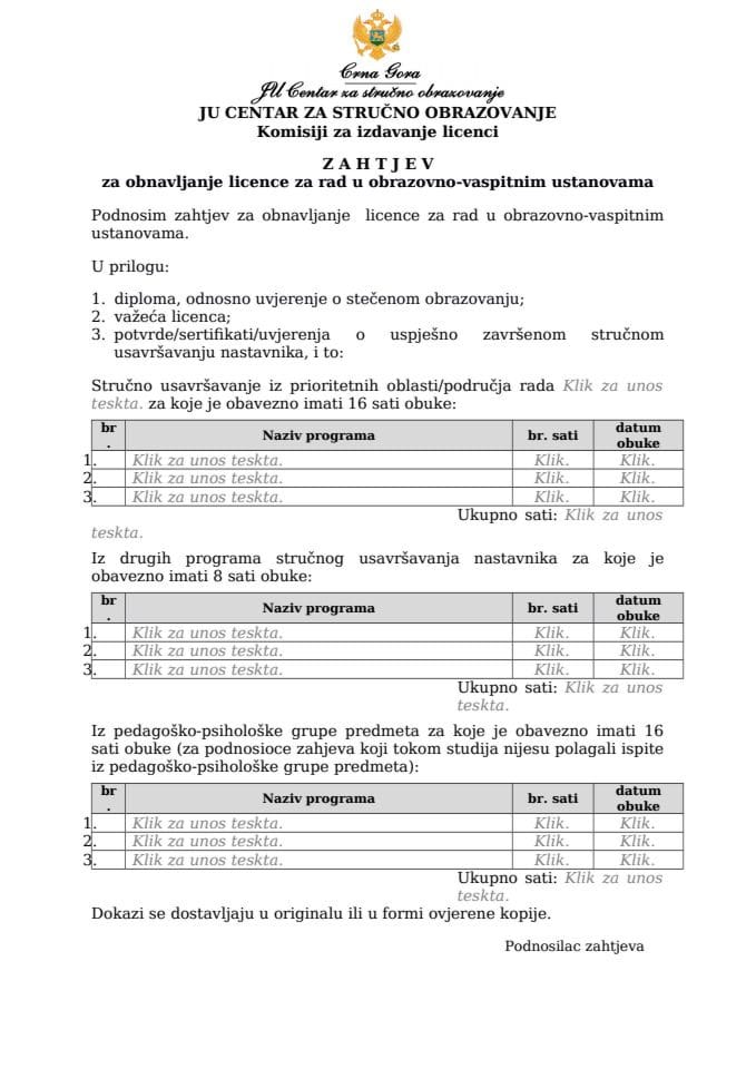 Zahtjev za obnavljanje licence za rad u obrazovno vaspitnim ustanovama