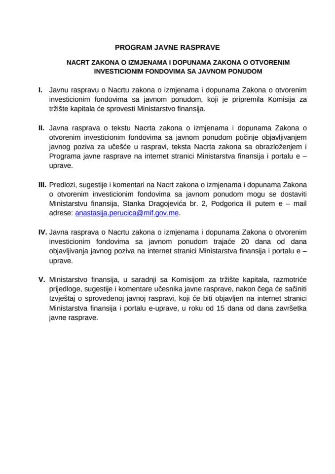 Програм јавне расправе