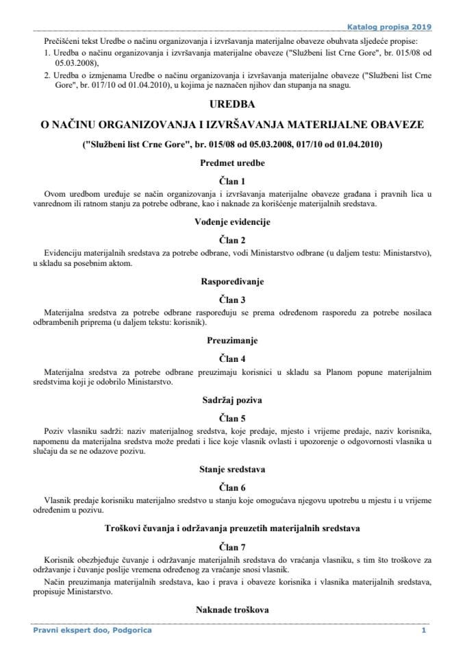 Uredba o načinu organizovanja i izvršavanja materijalne obaveze