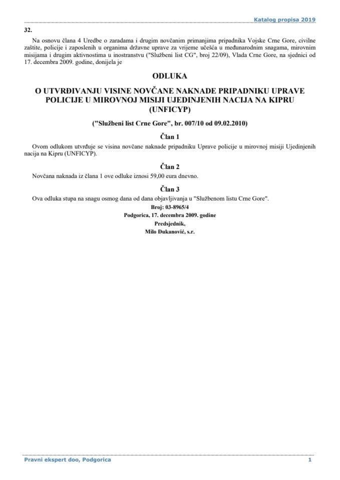 Odluka o utvrđivanju visine novčane naknade pripadniku Uprave policije u mirovnoj misiji Ujedinjenih nacija na Kipru UNFICYP
