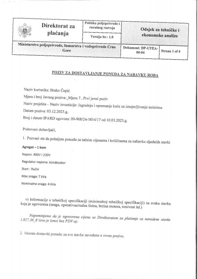 202512031225_3б1е4978-ф6ф8-434ф-б0е1-дбе1д9ц167ц6