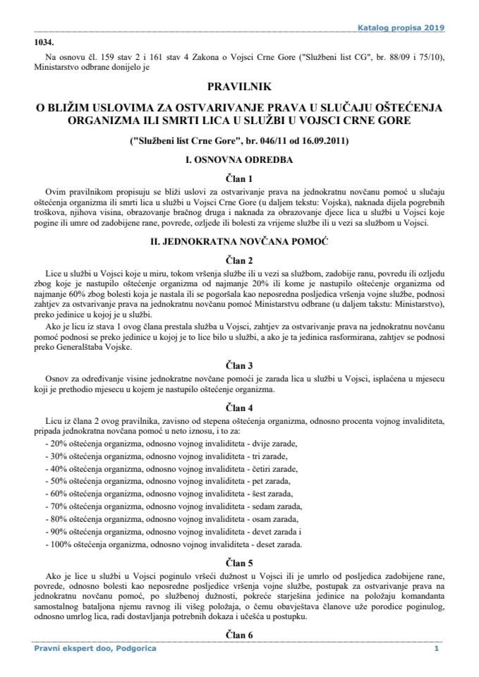 Pravilnik o bližim uslovima za ostvarivanje prava u slučaju oštećenja organizma ili smrti lica u službi u Vojsci Crne Gore