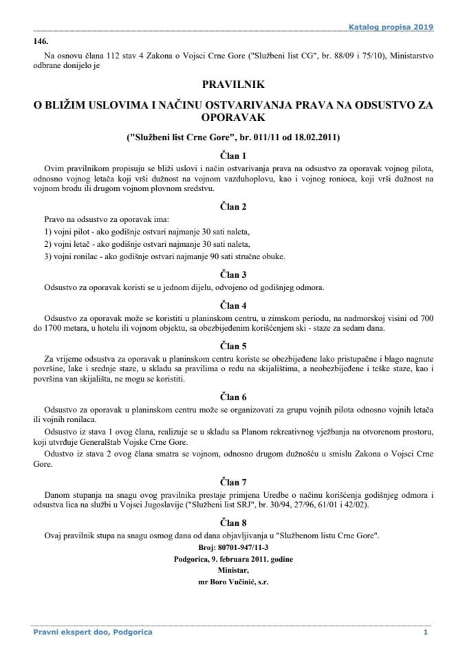 Pravilnik o bližim uslovima i načinu ostvarivanja prava na odsustvo za oporavak