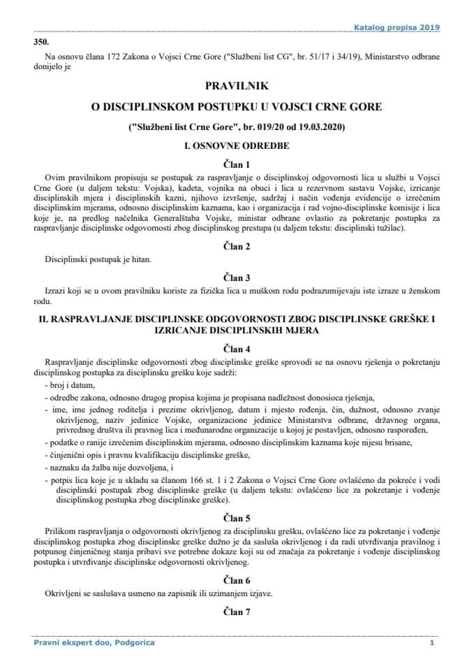 Pravilnik o disciplinskom postupku u Vojsci Crne Gore