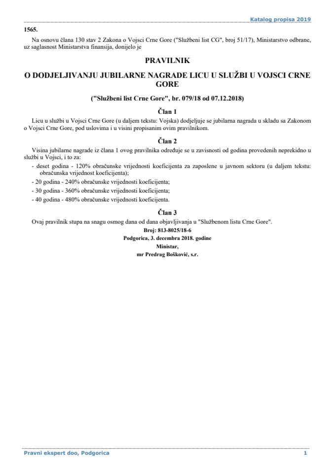 Pravilnik o dodjeljivanju jubilarne nagrade licu u službi u Vojsci Crne Gore