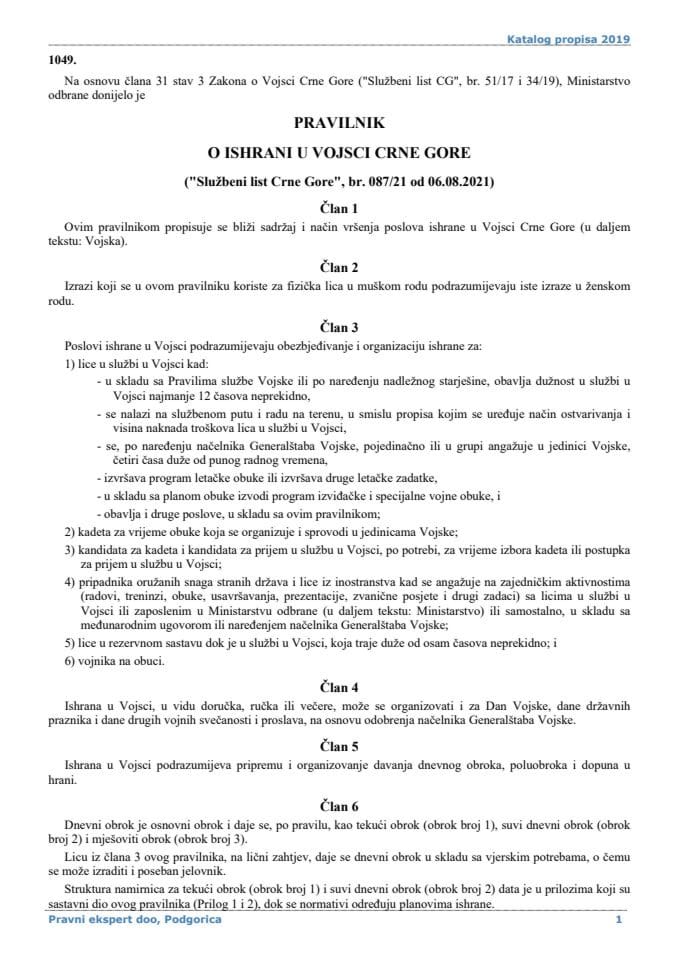 Pravilnik o ishrani u Vojsci Crne Gore