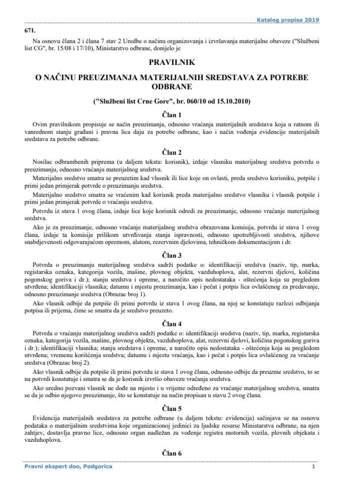 Pravilnik o načinu preuzimanja materijalnih sredstava za potrebe odbrane