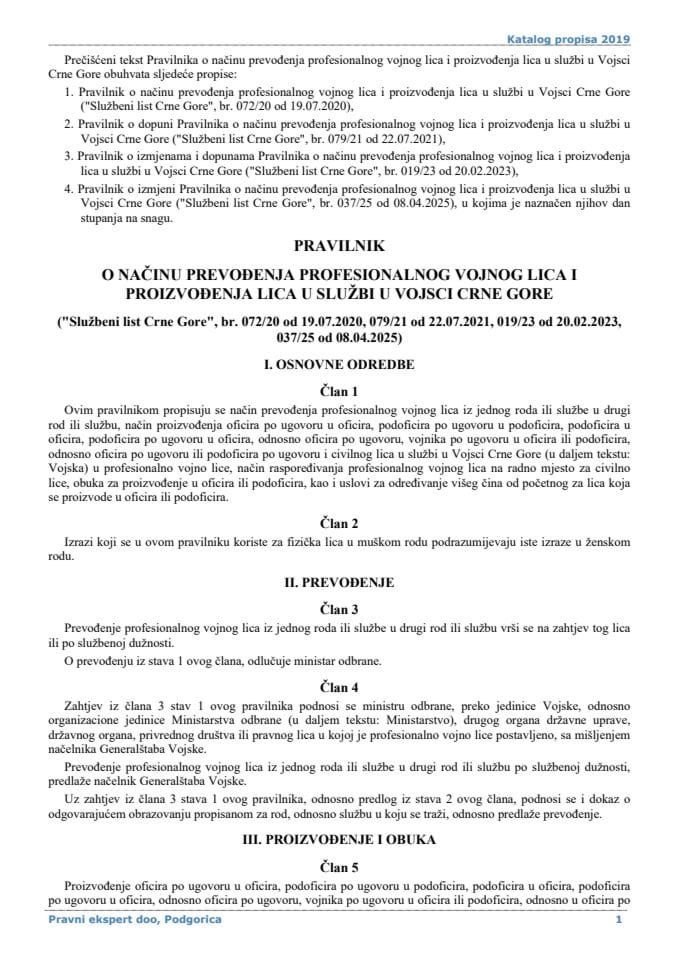 Pravilnik o načinu prevođenja profesionalnog vojnog lica i proizvođenja lica u službi u Vojsci Crne Gore