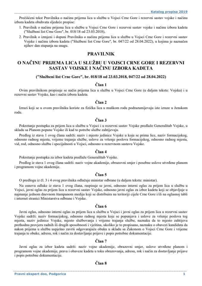 Pravilnik o načinu prijema lica u službu u Vojsci Crne Gore i rezervni sastav vojske i načinu izbora kadeta