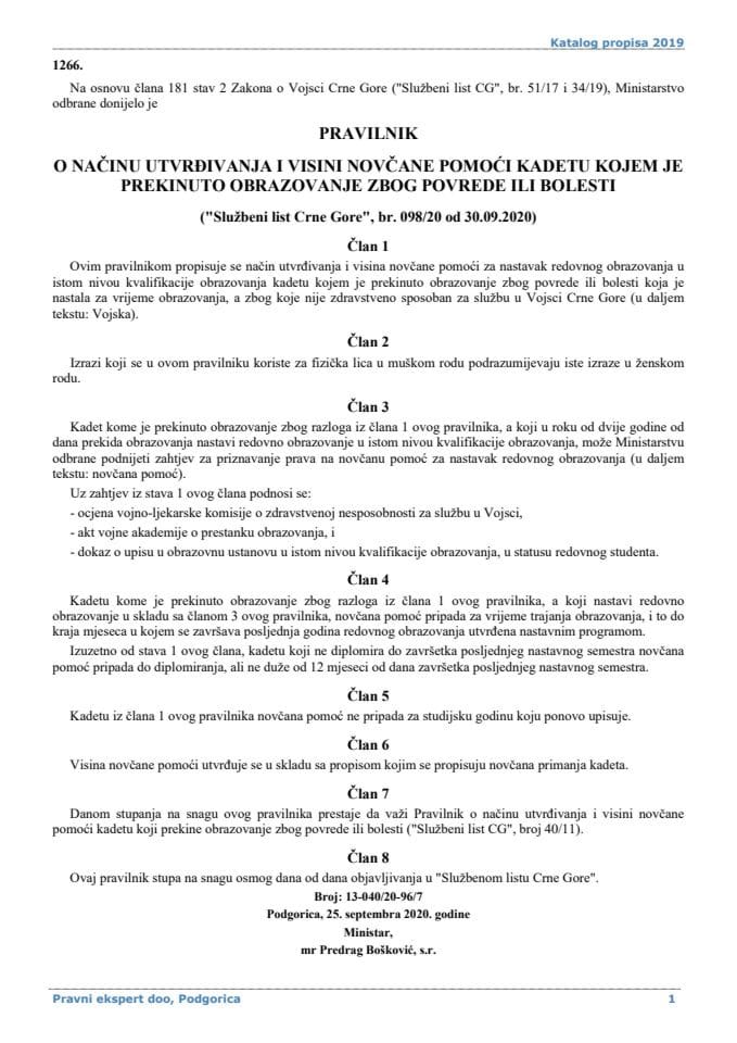 Pravilnik o načinu utvrđivanja i visini novčane pomoći kadetu kojem je prekinuto obrazovanje zbog povrede ili bolesti
