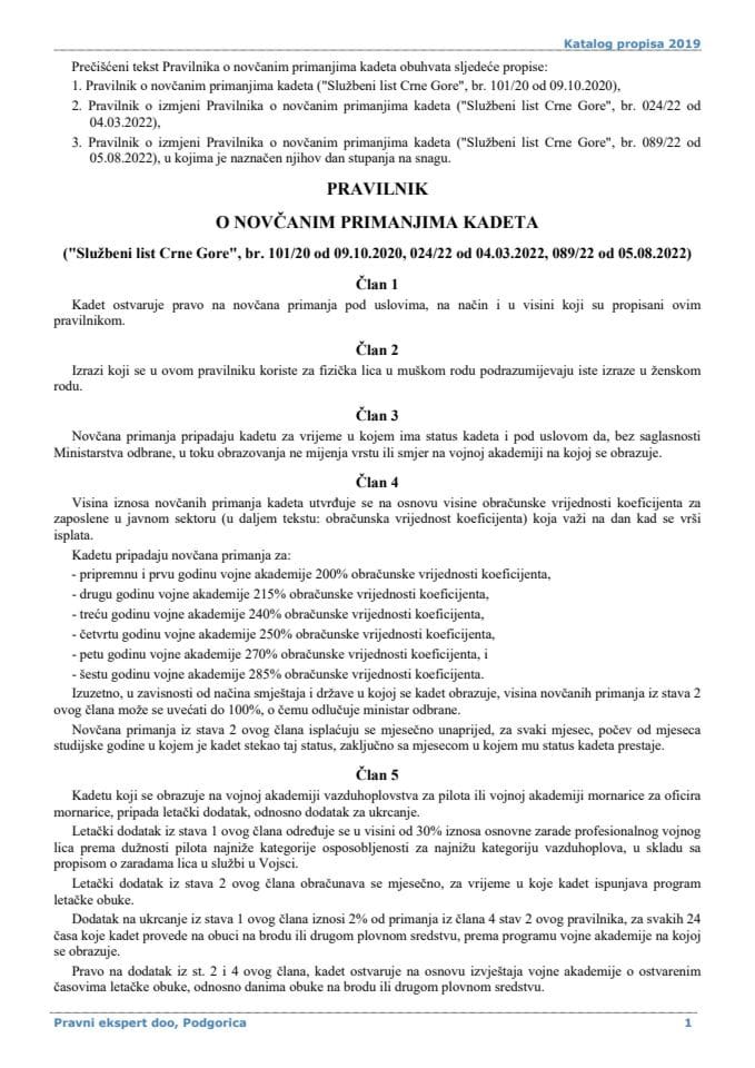 Pravilnik o novčanim primanjima kadeta