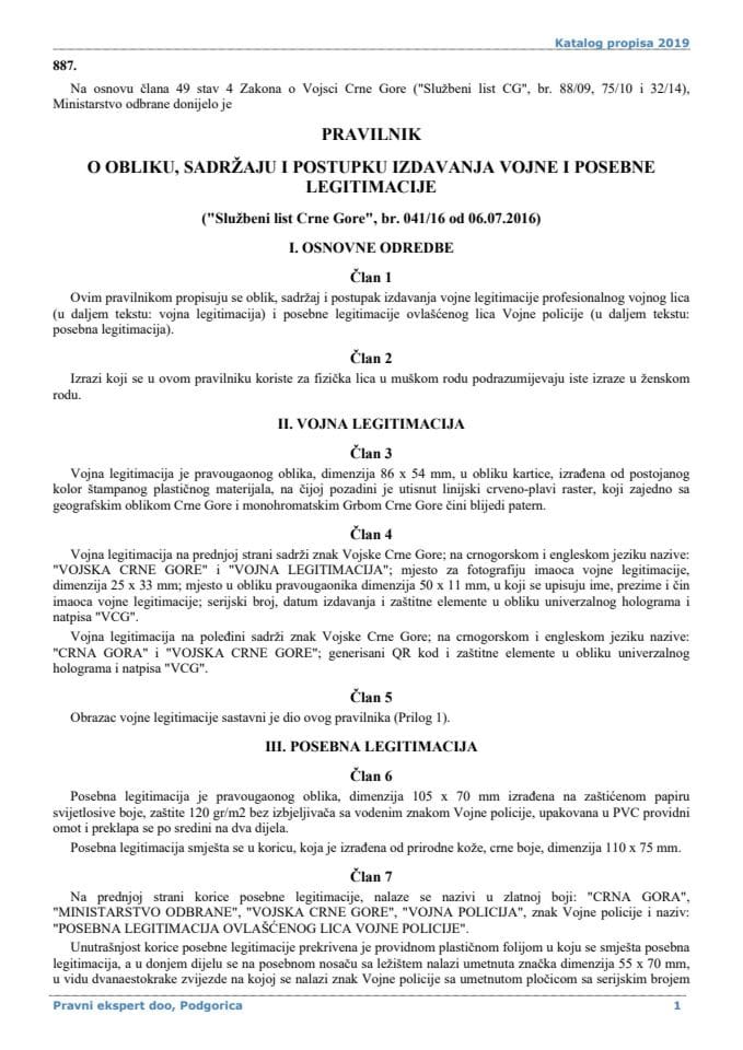 Pravilnik o obliku sadržaju i postupku izdavanja vojne i posebne legitimacije