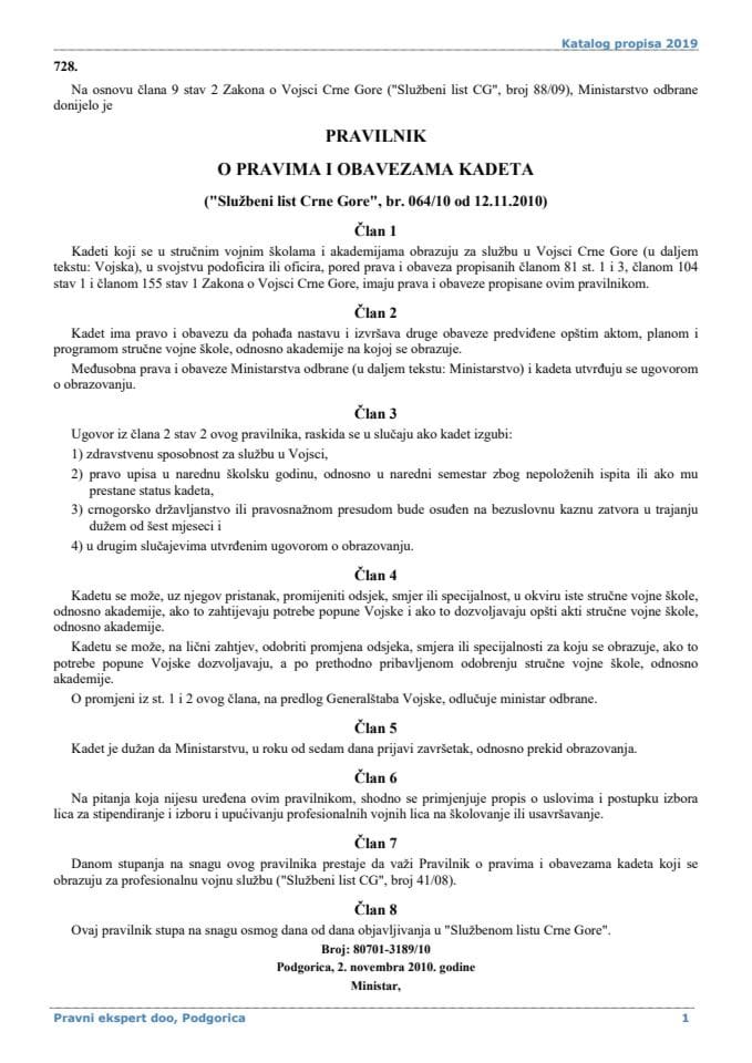 Pravilnik o pravima i obavezama kadeta