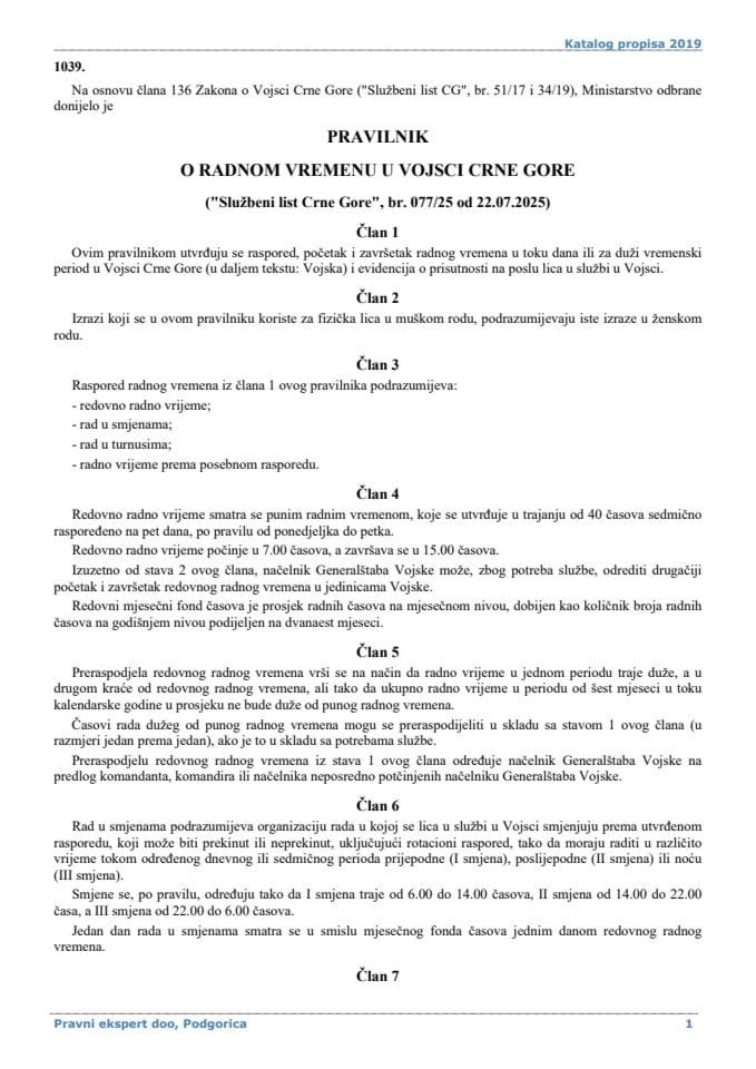 Pravilnik o radnom vremenu u Vojsci Crne Gore