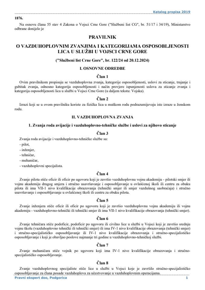 Pravilnik o vazduhoplovnim zvanjima i kategorijama osposobljenosti lica u sluzbi u Vojsci Crne Gore