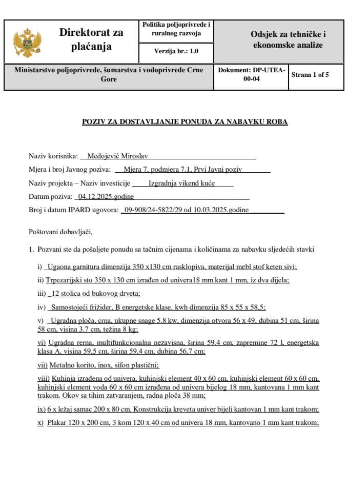 позив-за-достављање-понуда-за-набавку-роба 1 (3)
