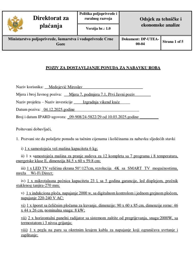 позив-за-достављање-понуда-за-набавку-роба 2 (3)