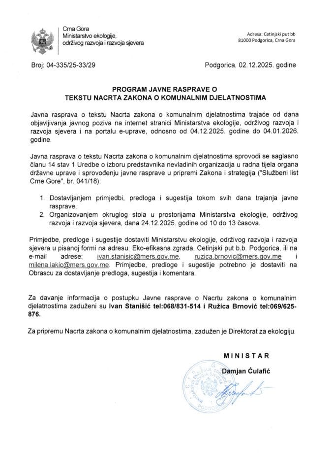 Program javne rasprave