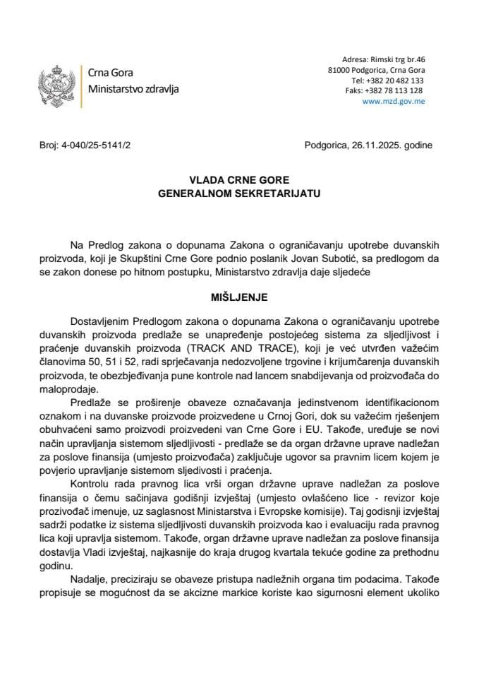 Predlog mišljenja na Predlog zakona o dopunama Zakona o ograničavanju upotrebe duvanskih proizvoda (predlagač poslanik Jovan Subotić)