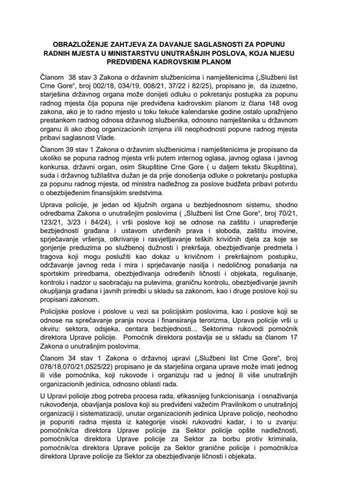 Zahtjev za davanje saglasnosti za popunu radnih mjesta u Ministarstvu unutrašnjih poslova, koja nisu predviđena Kadrovskim planom