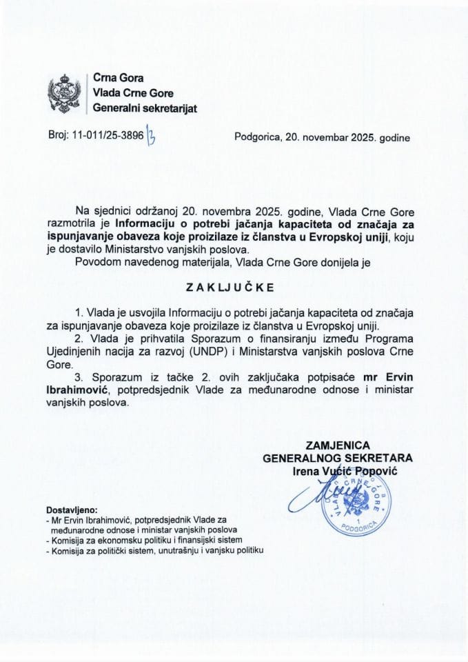Информација о потреби јачања капацитета од значаја за испуњавање обавеза које произилазе из чланства у Европској унији с Предлогом споразума - Закључци