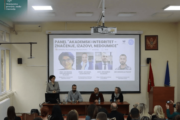 Етички комитет