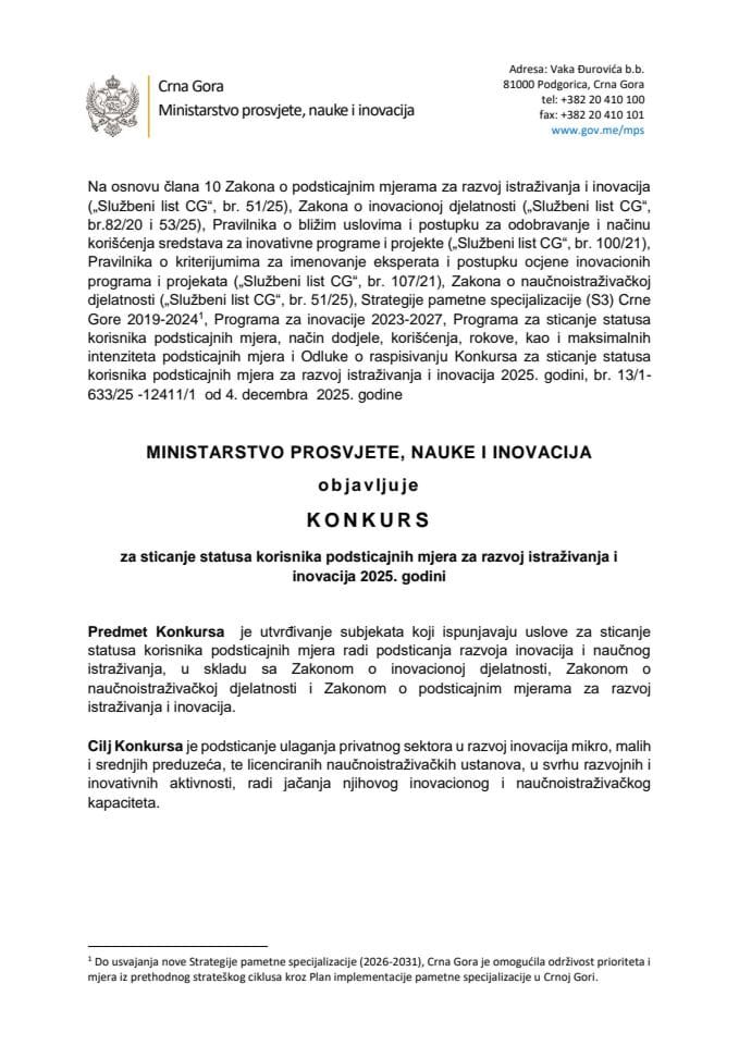 Конкурс за стицање статуса корисника подстицајних мјера за развој истраживања и  иновација 2025. години