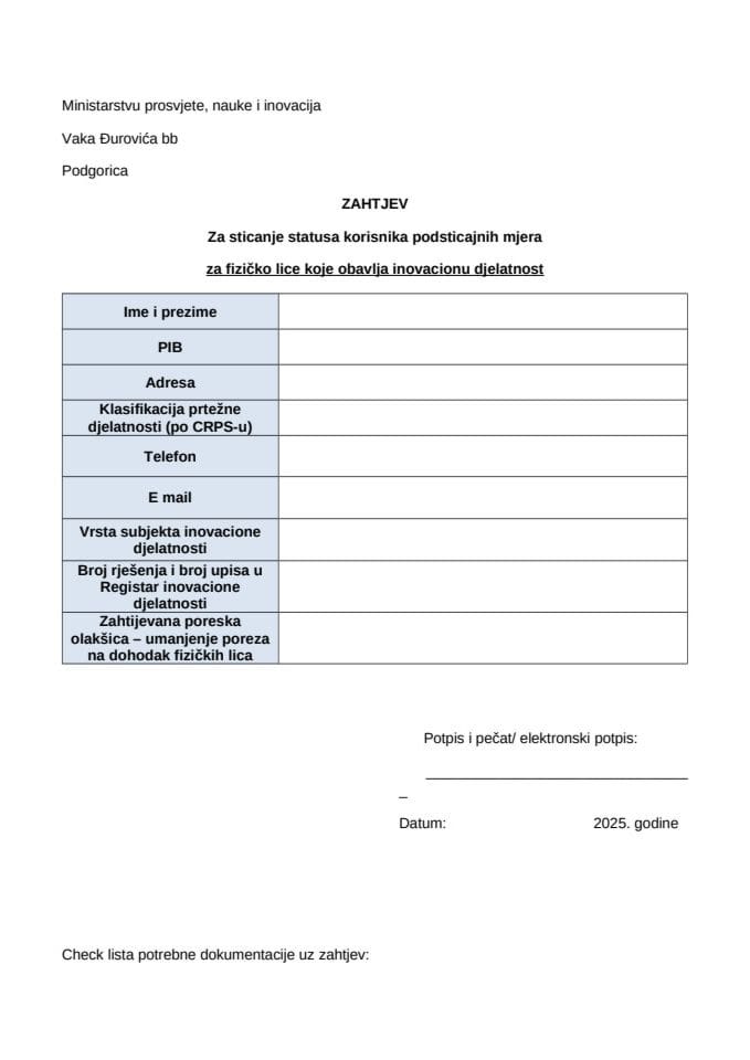 Образац захтјева - физичко лице које обавља иновациону дјелатност