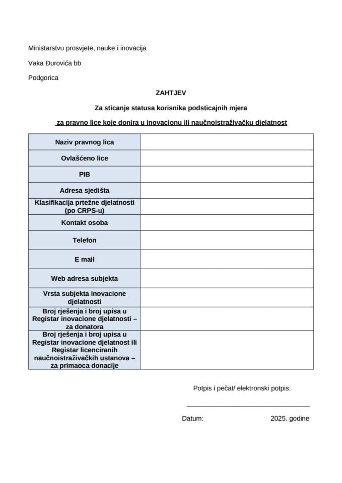 Образац захтјева за стицање статуса корисника подстицајних мјера  за правно лице које донира у иновациону или научноистраживачку дјелатност