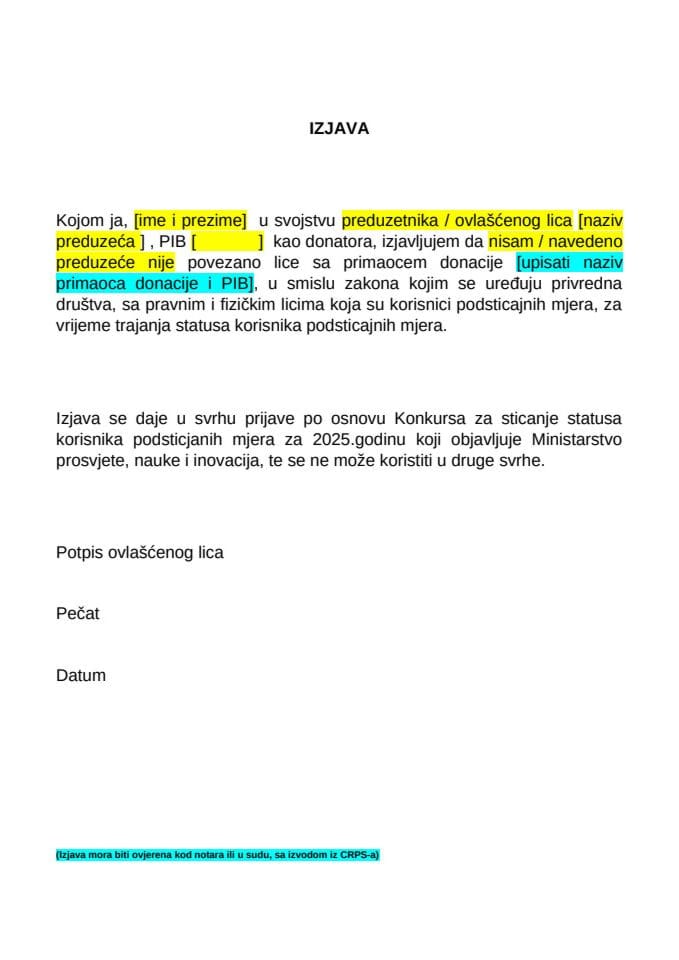 ИЗЈАВА донатора правно или физичко лице