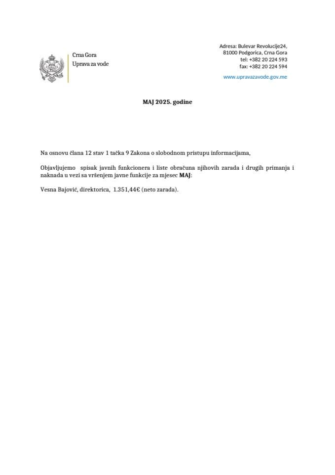 Списак јавних функционера и листе обрачуна њихових зарада и других примања и накнада у вези са вршењем јавне функције МАЈ-2025)