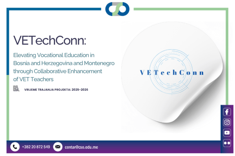 ВЕТецхЦонн